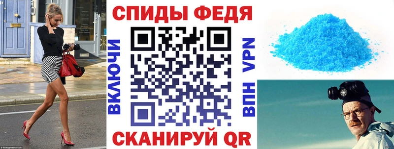 Купить закладки  Чекалин  АМФ Розовый 