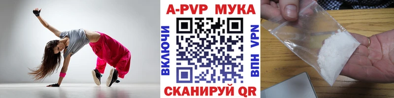 Купить где  Чекалин  A-PVP СК 