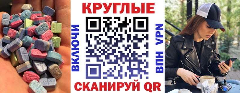 Купить где  Чекалин  Ecstasy Cube 