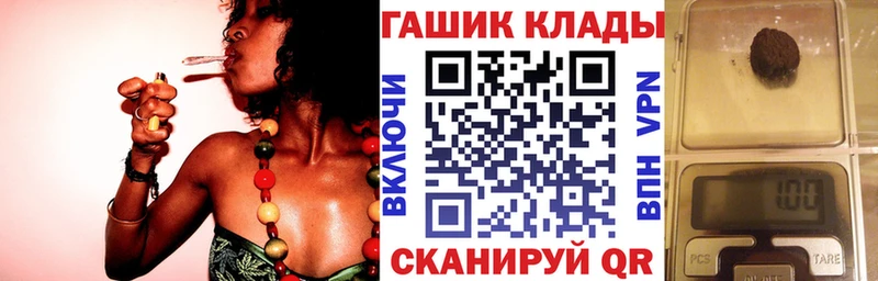Купить  Чекалин  ГАШИШ Ice-O-Lator 