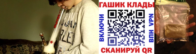 ГАШИШ гарик Чекалин
