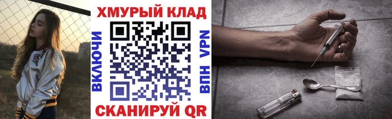 Купить где  Чекалин  Героин герыч 