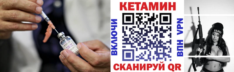 Купить  Чекалин  КЕТАМИН VHQ 