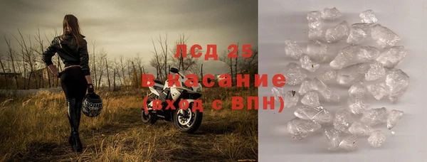 кристаллы Корсаков