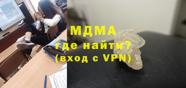 кристаллы Корсаков