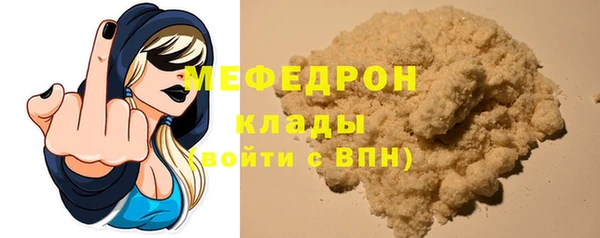 кристаллы Корсаков
