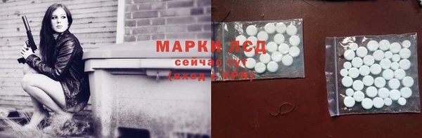 кристаллы Корсаков