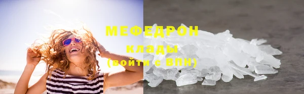 кристаллы Корсаков