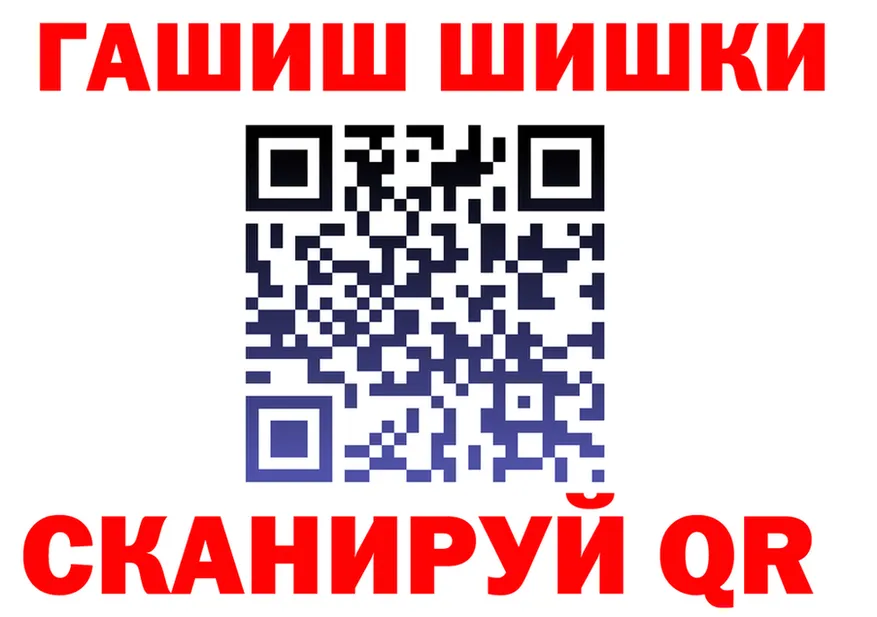 БУТИРАТ GHB зеркало shop blacksprut Чекалин