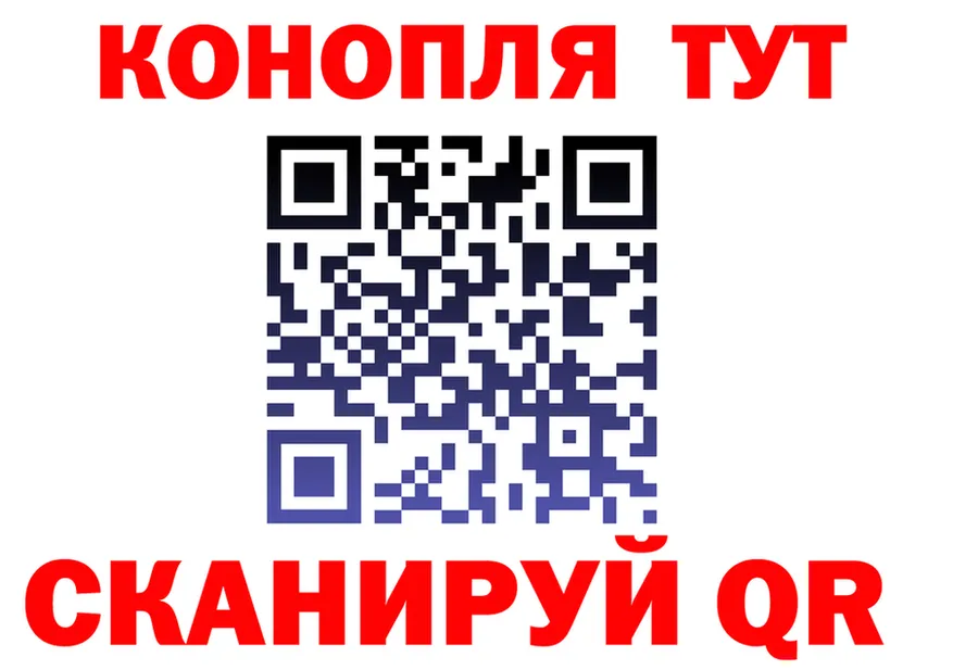 ТГК концентрат зеркало площадка мега Чекалин