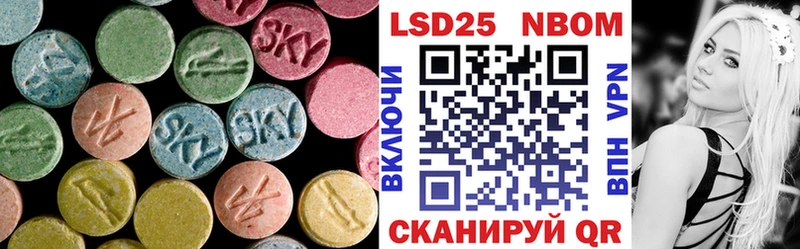 Купить  Чекалин  LSD-25 экстази ecstasy 
