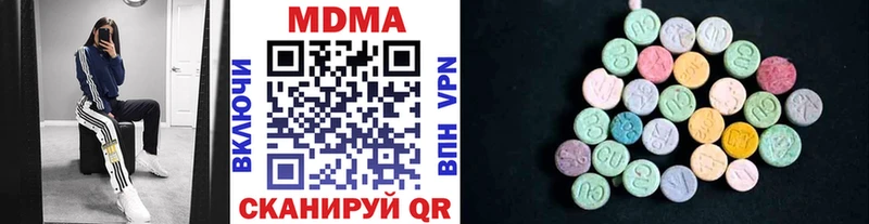 МДМА crystal  Купить закладки  Чекалин 