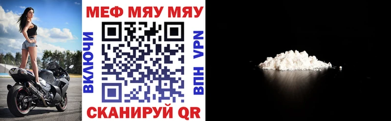 МЯУ-МЯУ VHQ  Чекалин 