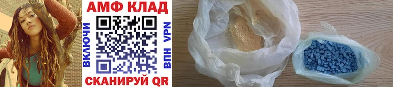 Метамфетамин винт  Купить где  Чекалин 